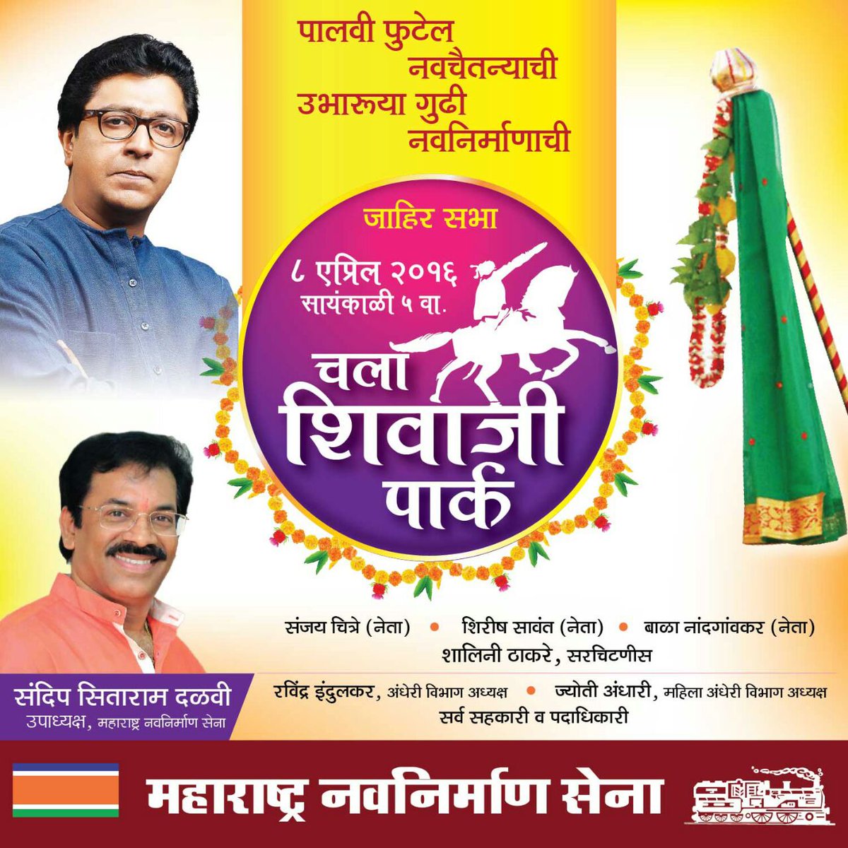 Sandeepdalvi11's tweet photo. https://t.co/Lo6itY6EZS
