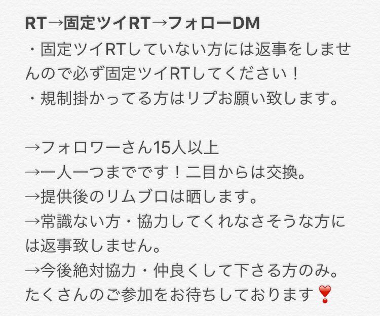 a___k__831's tweet photo. 協力者探しに出回りほぼゼロの6石のプラ画を無償提供します！6石の誰かの確実SNSからです✨

2枚目を良く読んでからの参加お願いします😊

1人１つまでです！
RT→固定ツイRT→フォロー→DM
でお願いします！ https://t.co/lN70Nv6PJQ