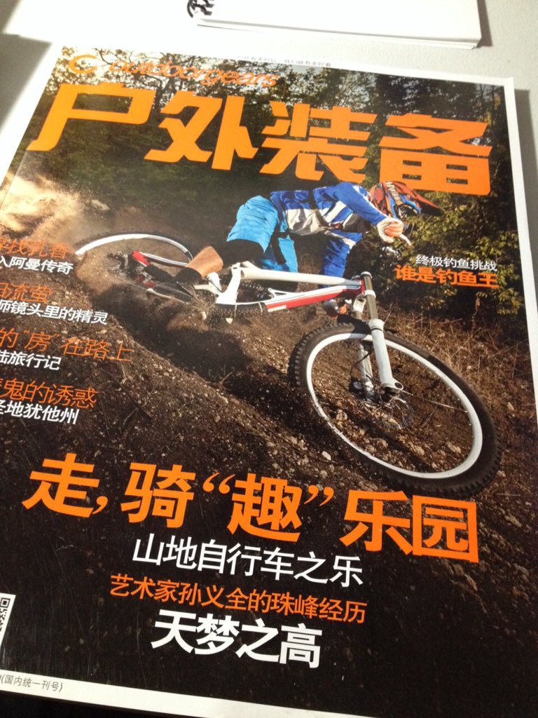 MaxwellLiang's tweet photo. #myAZTrip is coming.@AZTourismPR https://t.co/houPrx6bWb