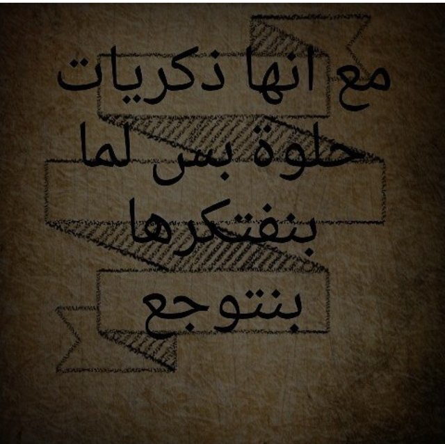 Adham Wahed (@adhanwahed) on Twitter photo 