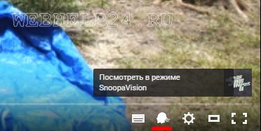 Webhelp24ru's tweet photo. #YouTube анонсировала новый режим видео #SnoopaVision
Читать первым: https://t.co/tQEz6yKVkc https://t.co/xAj6EiWOSN