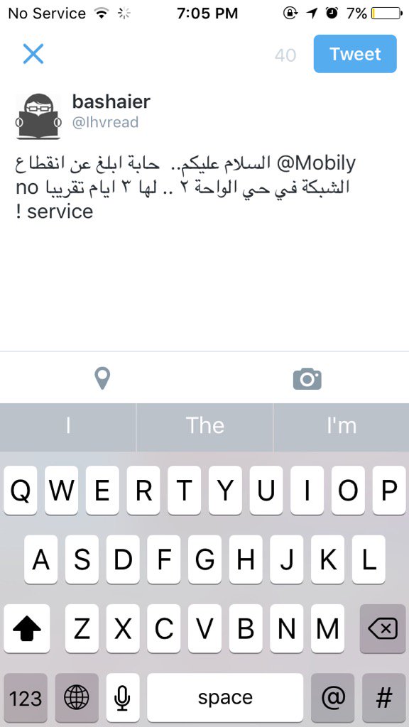 Ihvread's tweet photo. @Mobily السلام عليكم..  حابة ابلغ عن انقطاع الشبكة في حي الواحة ٢ .. لها ٣ ايام تقريبا no service ! https://t.co/4LxKX8A57Y