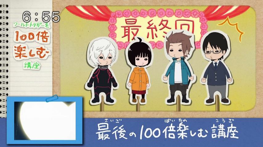アニメ ワールドトリガー 4 3アニトリ最終回 2期待ちの声多数 19ページ目 Togetter アニメ ワールドトリガー 4 3アニトリ最終回 2期待ちの声多数 19ページ目 Togetter