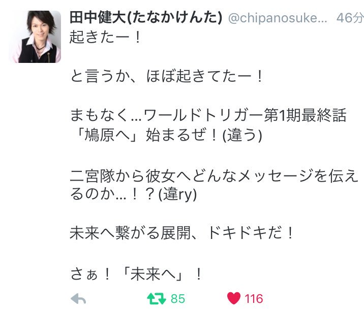 アニメ ワールドトリガー 4 3アニトリ最終回 2期待ちの声多数 27ページ目 Togetter アニメ ワールドトリガー 4 3アニトリ最終回 2期待ちの声多数 27ページ目 Togetter