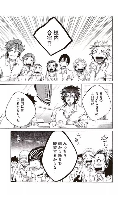 ラグビー漫画 オールアウト 公式 All Out さんのマンガ一覧 いいね順 4ページ ツイコミ 仮