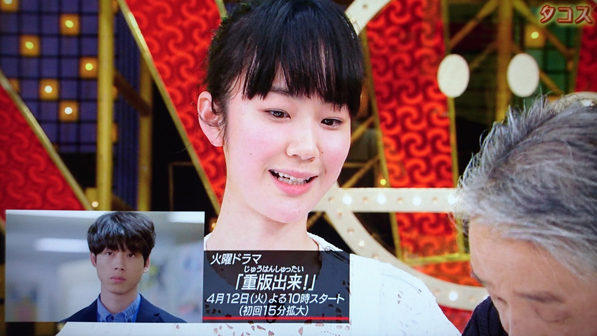 サンゴのあかちゃん 火曜ドラマ 黒木華主演 重版出来 ４月12日 火 よる10時スタート 初回15分拡大です 華 働いている姿が美しい 皆さん見てくださいね O 新チューボーですよ 黒木華 重版出来 T Co Lqzbuvzddo Twitter
