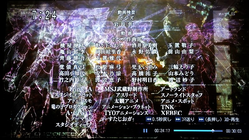 ろあの く Twitterren ガンダムuc Re 0096 新規edの線画シナンジュ よく見たらmsアーカイブに載ってたエングレービングとアンテナの無いやつだった G Uc T Co Ebeewfn3ul