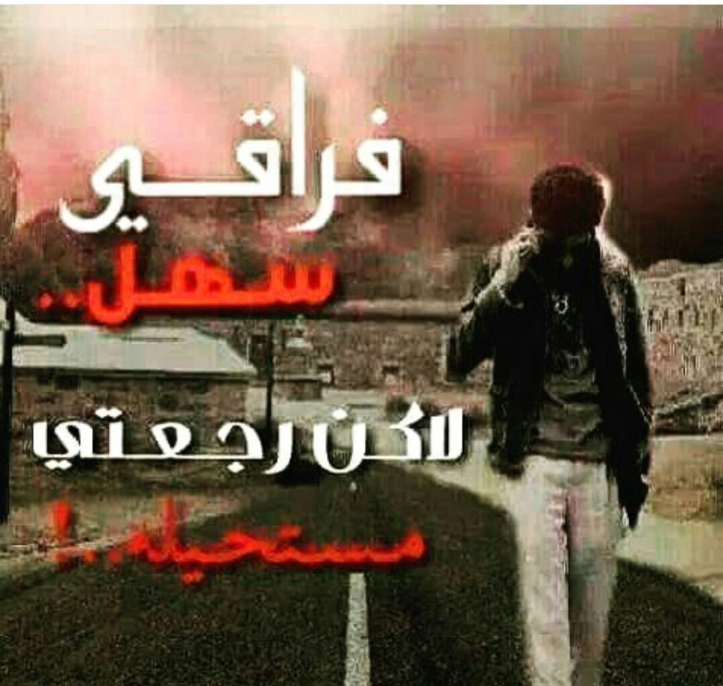 علمٍ اكيد