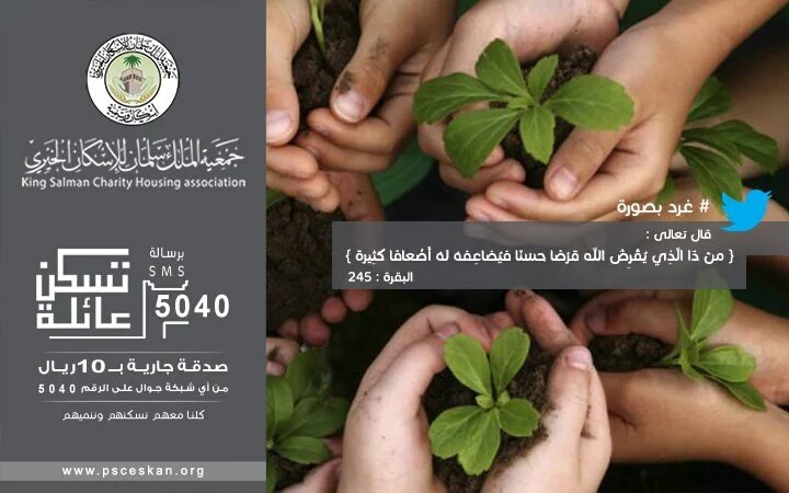 sadqataoqaf's tweet photo. ياباغي
الأجر والثواب👇

ب10ريال تساهم في إسعاد فقير👍

#صباح_الخير #الهلال #النصر #الأهلي #الاتحاد   #بيتنا_الكبير https://t.co/ZzY7neIqs3