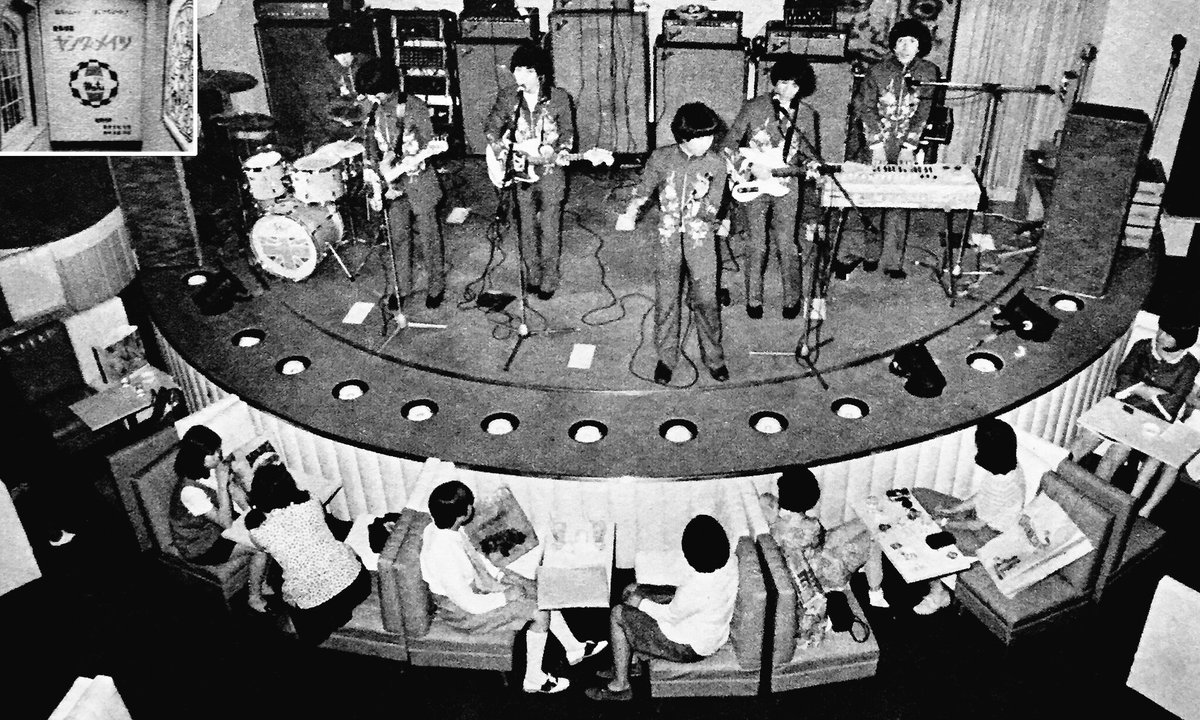 昭和元禄 アングラポップ 1969年の都内ジャズ喫茶 日比谷 ヤングメイツ で演奏するヤンガーズ 池袋acb で演奏するモップス 新宿 ニューacb で演奏するグレープ ジュース ニューacb 入り口のプロマイド屋 T Co 62tli6knyi