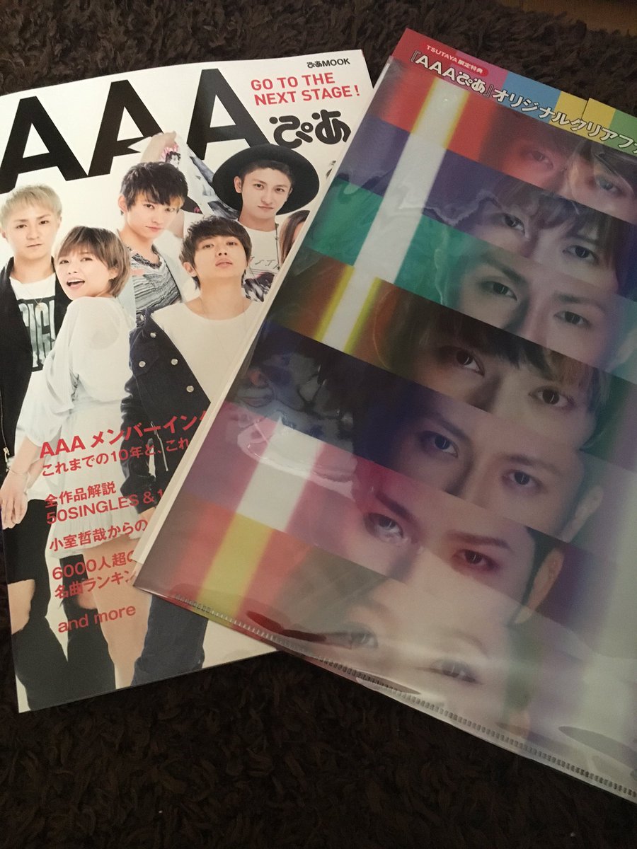 aぴあ aぴあ