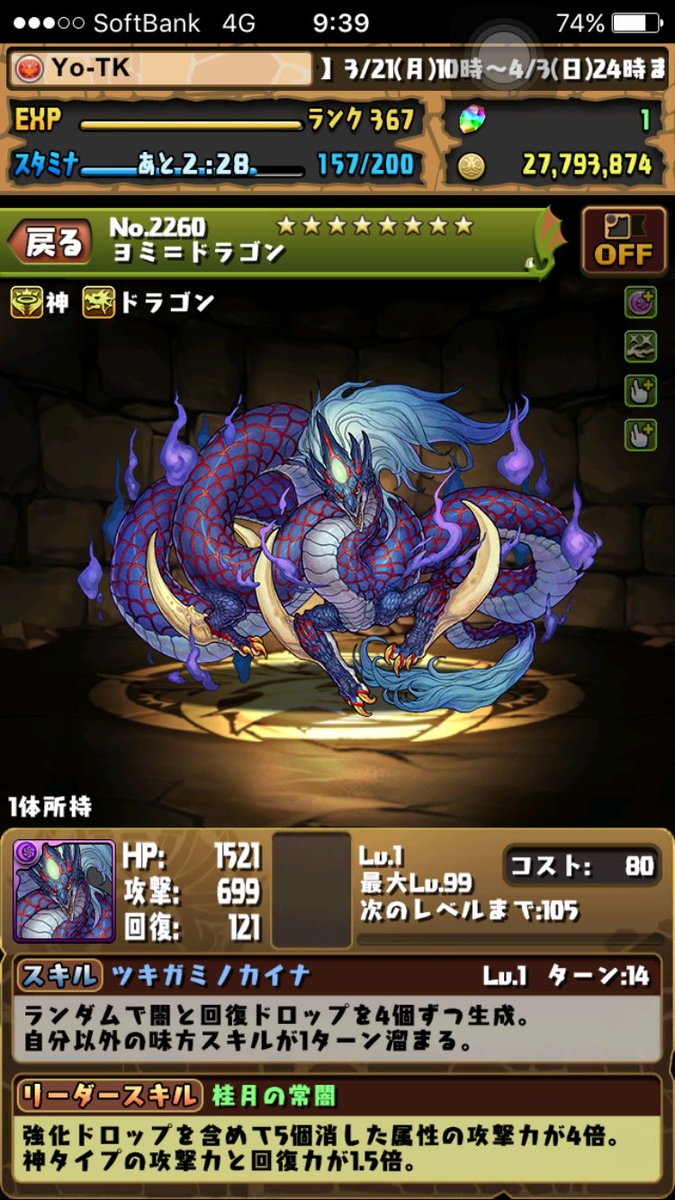 Yo Tk 闇カーリー難民 4 Ytk Twitter