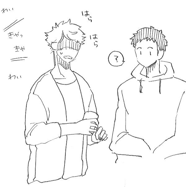 青城のtwitterイラスト検索結果 古い順 青城のtwitterイラスト検索結果 古い順
