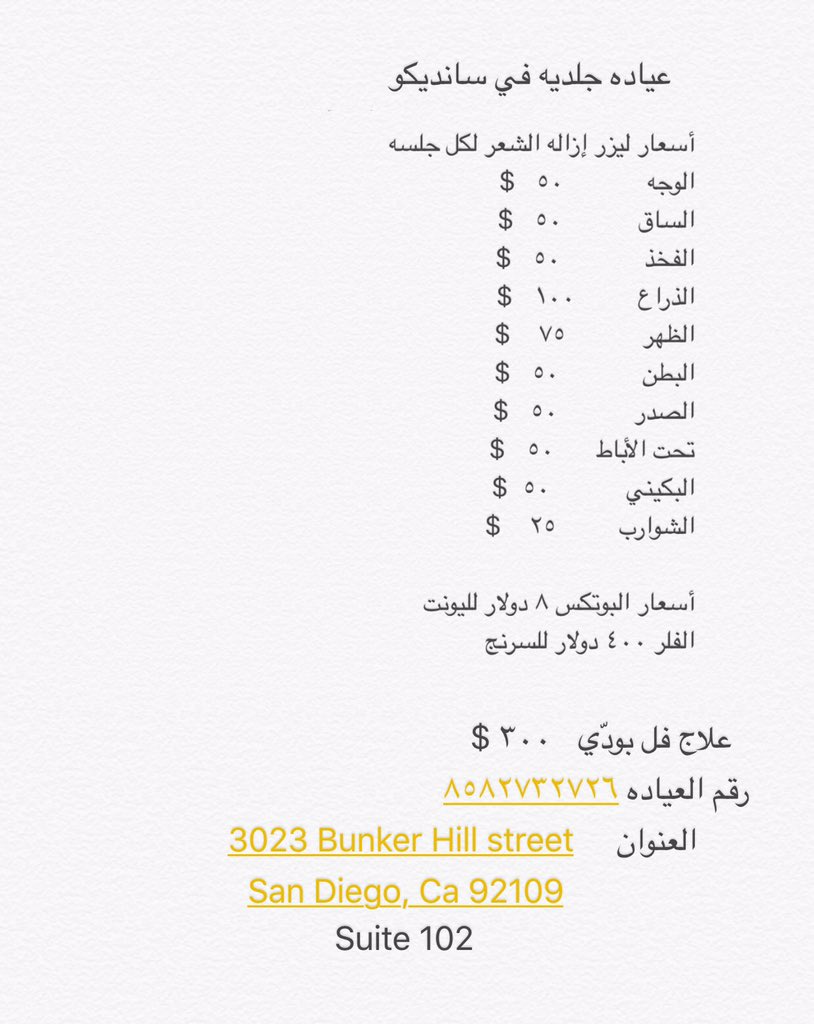 GhadaGkassab's tweet photo. https://t.co/LW8nJhH8dV