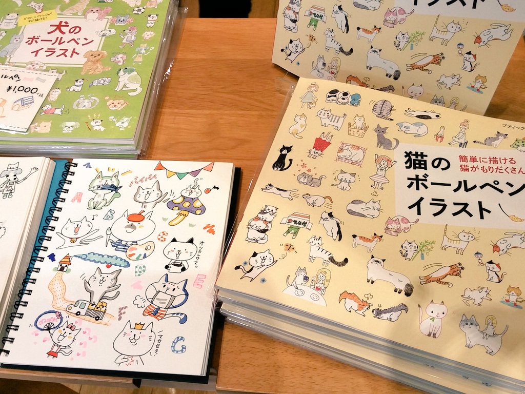 トゥールズ大阪梅田店 Sur Twitter 猫のボールペンイラスト 今回はボールペンではなくコピックで塗ってみました ボールペンとはまた違った仕上がりに コピック イラスト ねこ雑貨 T Co Ejkwqis3dm