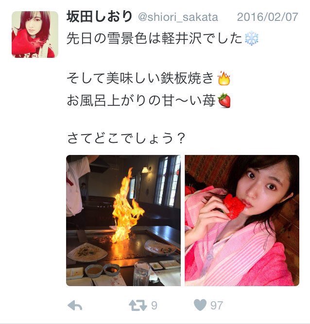 ウリ 小野一貴さん Halu98 親友じゃなくて彼女じゃないですか ふざけんな おかずくんのこと大好きだったのに見損ないました 何がとちおとめの皆さんだよ 謝って下さい プロ意識低すぎ T Co Hdj03m8dgk ウリ 小野一貴さん Halu98 親友じゃなくて彼女じゃないですか ふざけんな おかずくんのこと大好きだったのに見損ないました 何がとちおとめの皆さんだよ 謝って下さい プロ意識低すぎ T Co Hdj03m8dgk