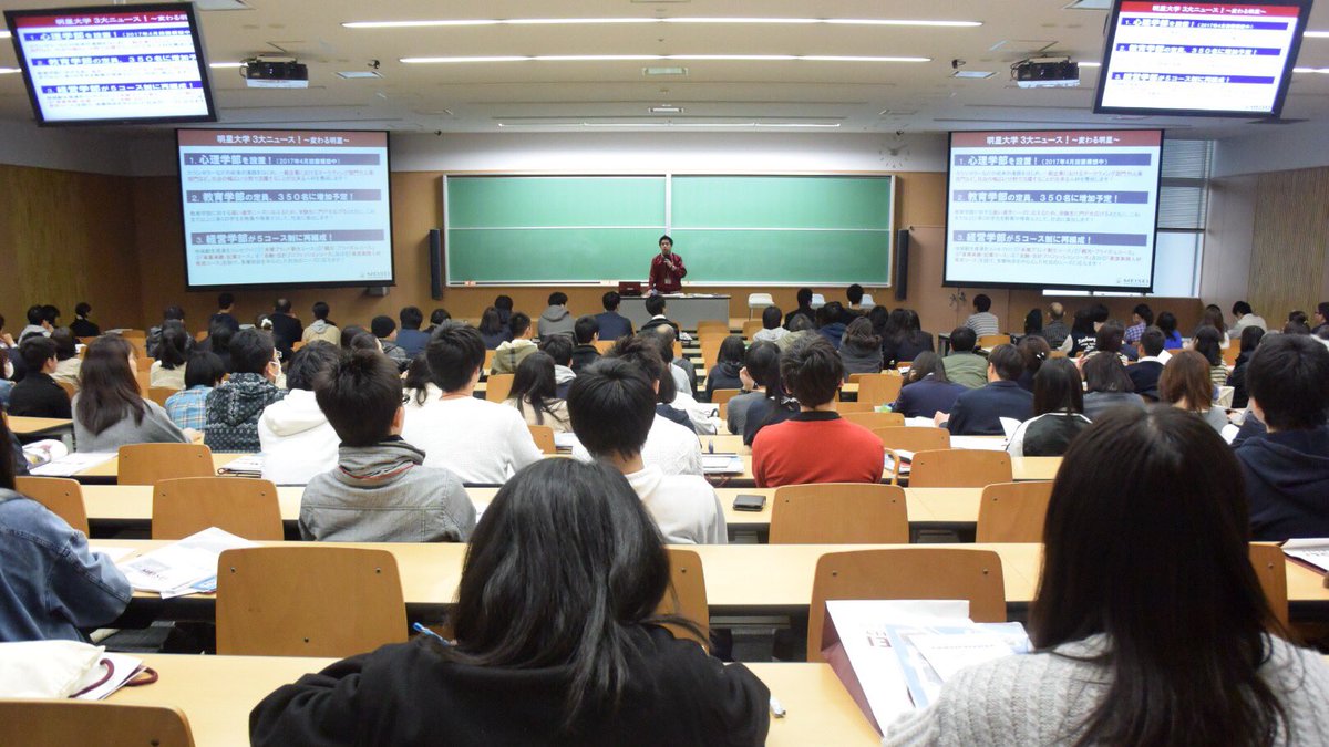 明星大学 Na Twitteru オープンキャンパスの大学説明会 学科別説明会が始まりました 写真は 大学説明会 学科別説明会 デザイン学部 人文学部国際コミュニケーション学科 のようすです 明星大学 オープンキャンパス T Co Frzaqdswp6
