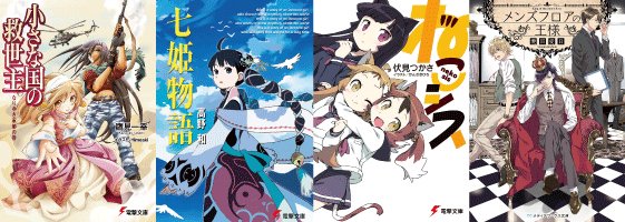 七姫物語のtwitterイラスト検索結果 古い順 七姫物語のtwitterイラスト検索結果 古い順