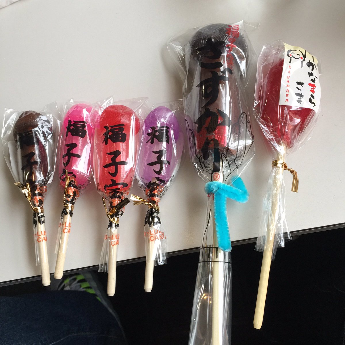 Amonnn 川崎大師駅 金山神社 かなまら祭り にて お土産 大行列 福子宝飴 買ったはいいけど どうしよう 川崎大師駅 金山神社 かなまら祭り 奇祭 ちんこ ちんちん 祭り 祭 かなまら様 子孫繁栄 T Co 0t861a96sz