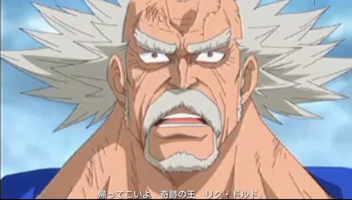 剛 たけし フジテレビ ワンピース 前代未聞大将藤虎衝撃の決断 4 03 日 09 30am 10 00am T Co K31omvcozc Fujitv Tv Bing T Co Ys4nnznjja