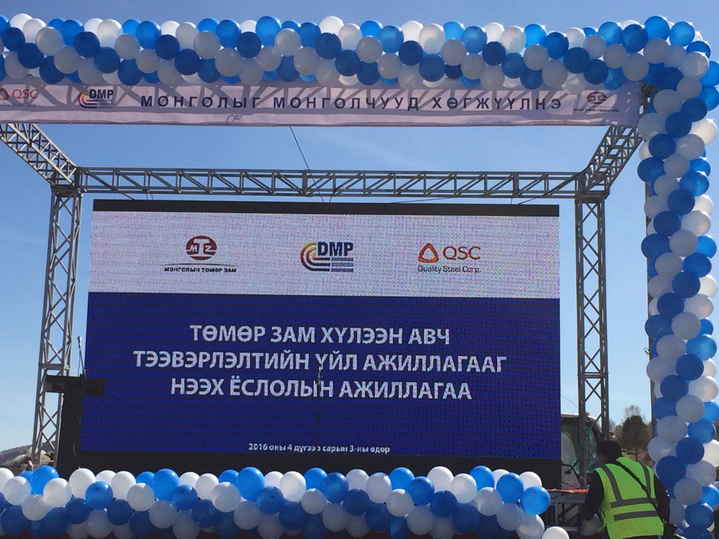 Монголыг Монголчууд хөгжүүлнэ.