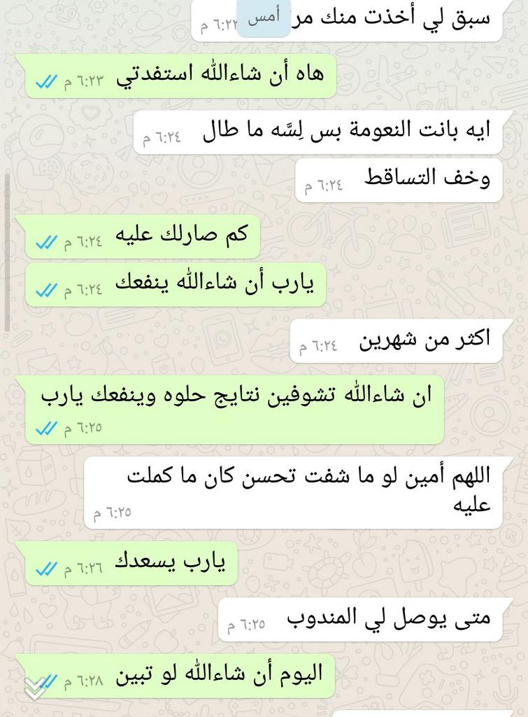 زيت الحشيش
تطويل الشعر-تنعيمه-ايقاف التساقط
انبات فراغات الدقن-تغذية البصيلات.👌

واتس 0557931881