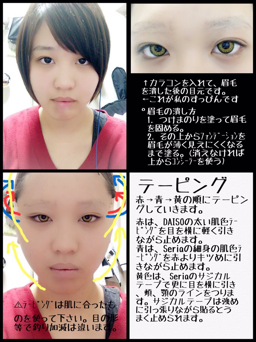 みうた アカウント移動してます Pa Twitter Rtされただけコスプレメイクの工程を写真付きで晒す 大倶利伽羅の私のメイクです 参考になれば 1枚だけ入らなかったので投稿のリプ欄に 倶利伽羅レイヤーさん増えろー T Co Ct960q908m みうた アカウント移動してます Pa Twitter Rtされただけコスプレメイクの工程を写真付きで晒す 大倶利伽羅の私のメイクです 参考になれば 1枚だけ入らなかったので投稿のリプ欄に 倶利伽羅レイヤーさん増えろー T Co Ct960q908m