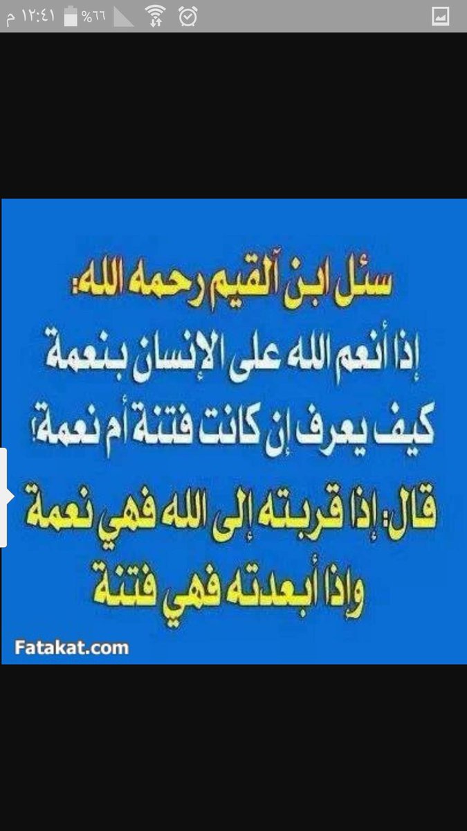 khaled43335's tweet photo. https://t.co/qFM9SxHpI5