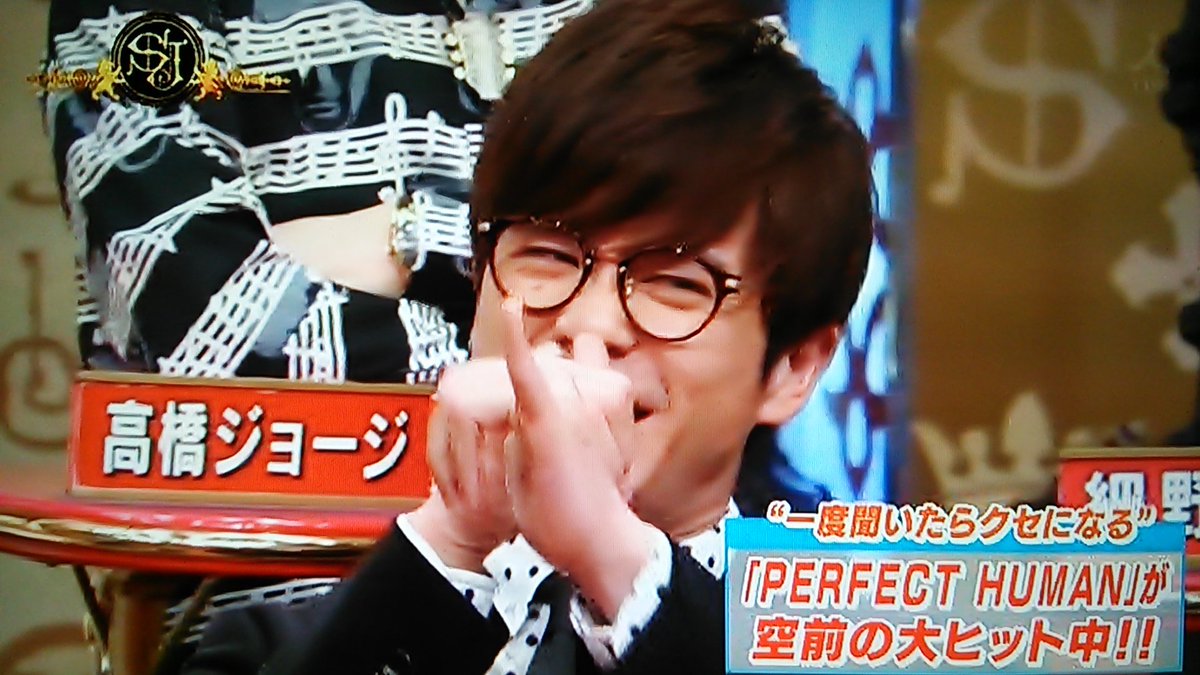 Bambi サンジャポ4 3 ゲストはオリラジ藤森さん Perfect Human が大ヒット中 田中 このまま一気に 年末の紅白まで行っちゃうんじゃないかという 藤森 行っちゃいたいっすね 今 非常に浮かれてます T Co Oxpcqrvakr Bambi サンジャポ4 3 ゲストはオリラジ藤森さん Perfect Human が大ヒット中 田中 このまま一気に 年末の紅白まで行っちゃうんじゃないかという 藤森 行っちゃいたいっすね 今 非常に浮かれてます T Co Oxpcqrvakr