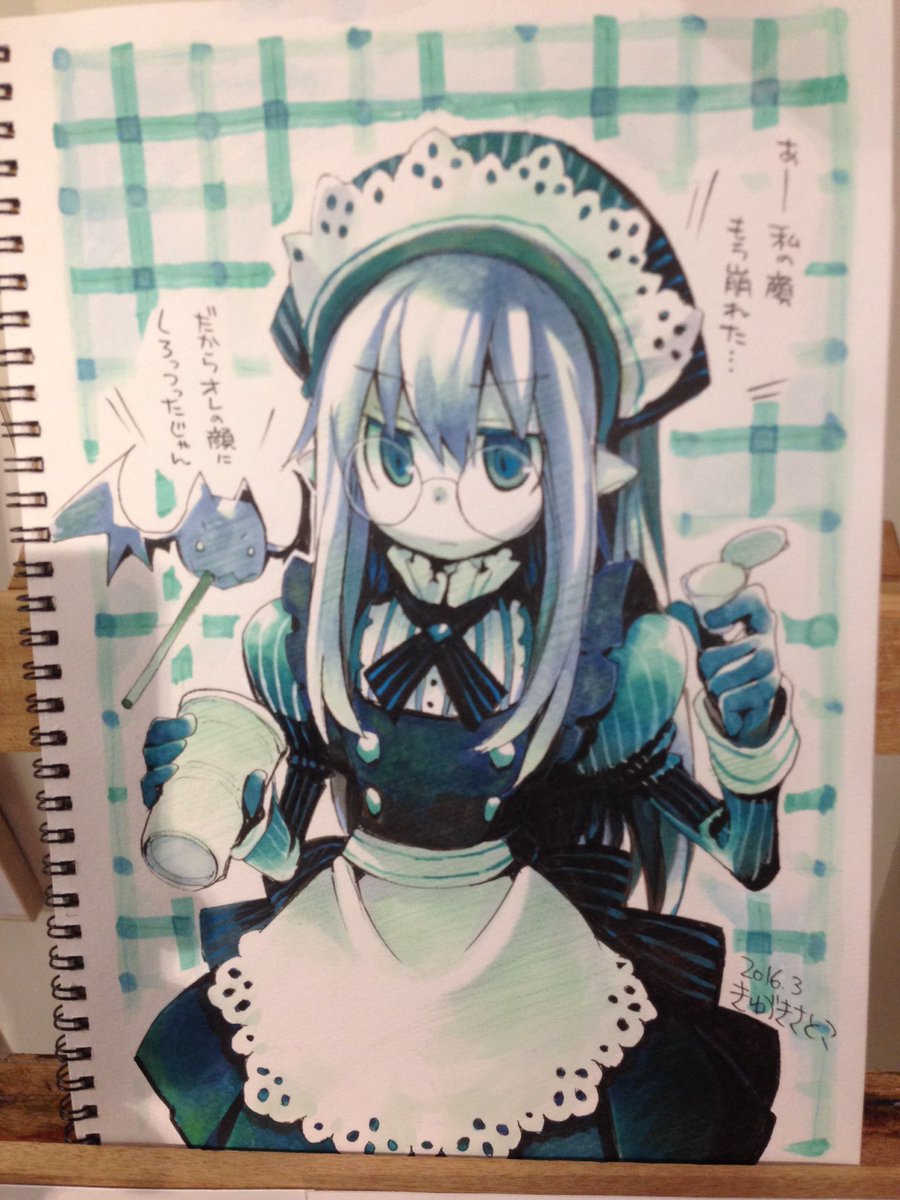 きゆづきさとこ展 日替わりスケッチブックまとめ 3ページ目 Togetter