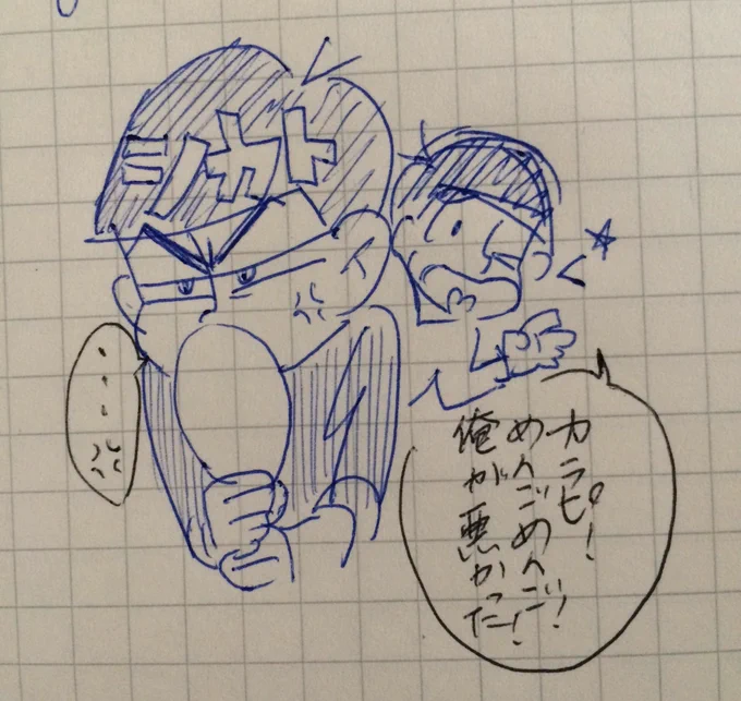 皆さんのセーラーおそが可愛いから私も描きたかったカラおそらくがき 