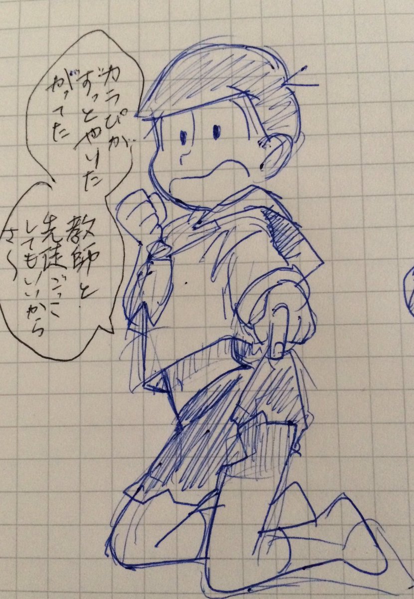 皆さんのセーラーおそが可愛いから私も描きたかったカラおそらくがき 