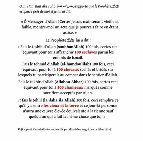 Islam_quiz's tweet photo. Énorme récompense très Facile , fais le et retweet sur Twitter et Facebook tu auras une énorme récompense InshaAllah https://t.co/VbA65Okt3N