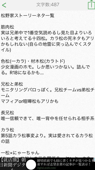 嘉音 Lawlietluv Twilog 嘉音 Lawlietluv Twilog