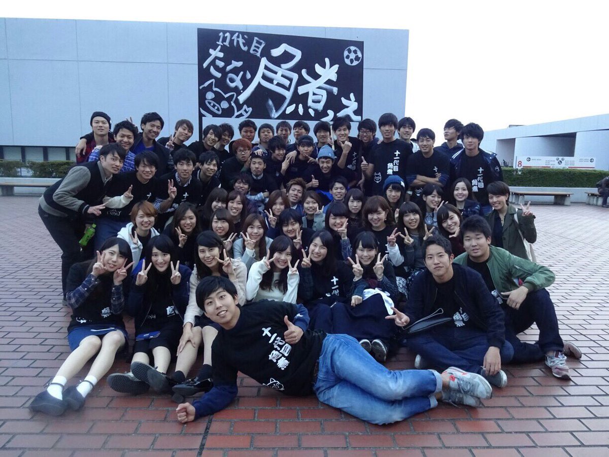 中央大学サッカーサークル Countrys Pa Twitter Countrysワンポイント 中央大学の一大イベント白門祭では角煮やっちゃいます 毎年中大の3本の指に入る人気っぷり どれだけ売れるかcountrys入って確認してみてくれ 角煮だけにな 中央大学 サッカー