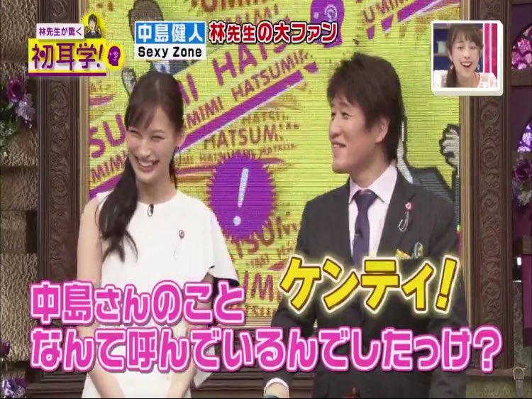 yamazakikentoLL's tweet photo. 山﨑賢人くん👉ケントス
中島健人くん👉ケンティ

けんとくんってみんなに愛されてるね💗 https://t.co/oSYbp8g6UN