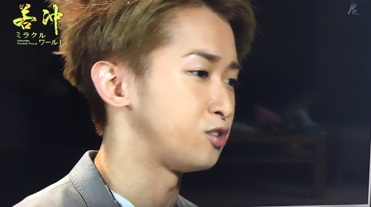 Kaoru ゚ Ar Twitter 何度見たかわからない 若冲ミラクルワールド 若冲の豪華な世界も ビジュ最高の大野智 も最高な番組 再放送ありがとうございます 大野智 若冲ミラクルワールド Nhk T Co 077or4acgx Kaoru ゚ Ar Twitter 何度見たかわからない 若冲ミラクルワールド 若冲の豪華な世界も ビジュ最高の大野智 も最高な番組 再放送ありがとうございます 大野智 若冲ミラクルワールド Nhk T Co 077or4acgx