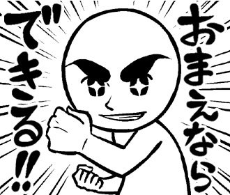 tmyth01's tweet photo. 新社会人、新学生を応援しています～(^^)/https://t.co/vL4VQtyk6p https://t.co/garAeFuKsk