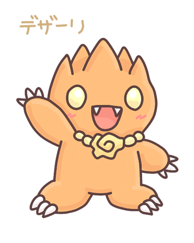 砂漠のtwitterイラスト検索結果 古い順 砂漠のtwitterイラスト検索結果 古い順