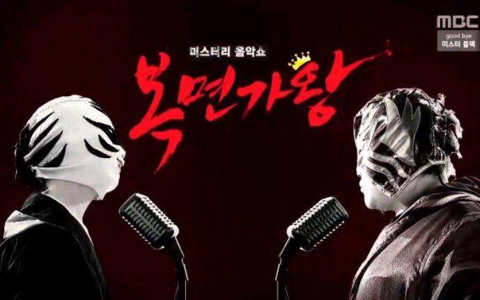 [#EXID] 오늘 4시 50분 MBC #복면가왕 에 초대가왕 #솔지 가 패널로 출연합니다^_^ 다들 본방사수 해주실꺼죠?! 솔지와 함께 주말 마무리하세요~❤️ #LEGGO