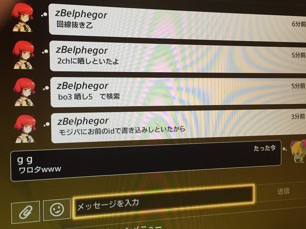 亜嵐くんs 1080 Dn Twitter