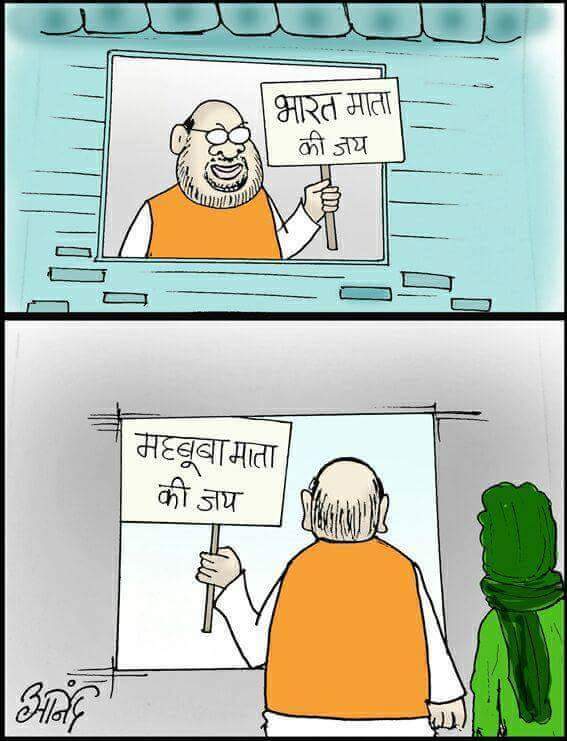 sunilsinghal21's tweet photo. @SanjayAzadSln @dilipkpandey @hallagullaboy YE HAI ASLI CHEHRA BHAJPAI KA!!! https://t.co/ZnLMATYRPD