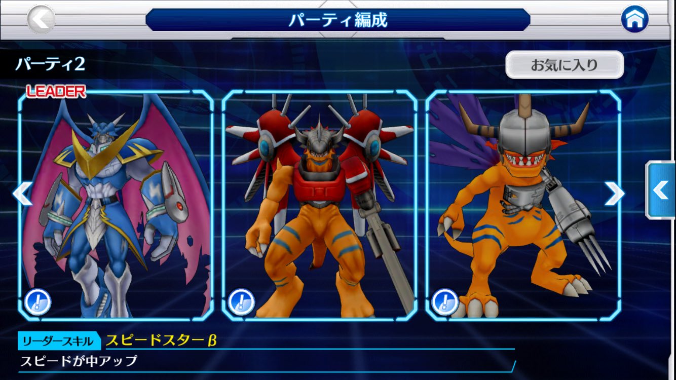 ベジータ ディアボロモン降臨 金箱ドロップ率2倍周回結果 中級31周回 金箱7 欠片ドロップ率22 一周3分 Wave1からリザルトまで 一周1 2体復活 石270 185 85個消費 デジモンリンクス ディアボロモン T Co 9m9blxbf8p