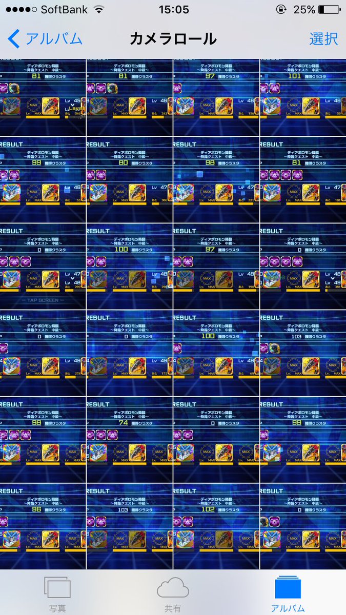 ベジータ ディアボロモン降臨 金箱ドロップ率2倍周回結果 中級31周回 金箱7 欠片ドロップ率22 一周3分 Wave1からリザルトまで 一周1 2体復活 石270 185 85個消費 デジモンリンクス ディアボロモン T Co 9m9blxbf8p