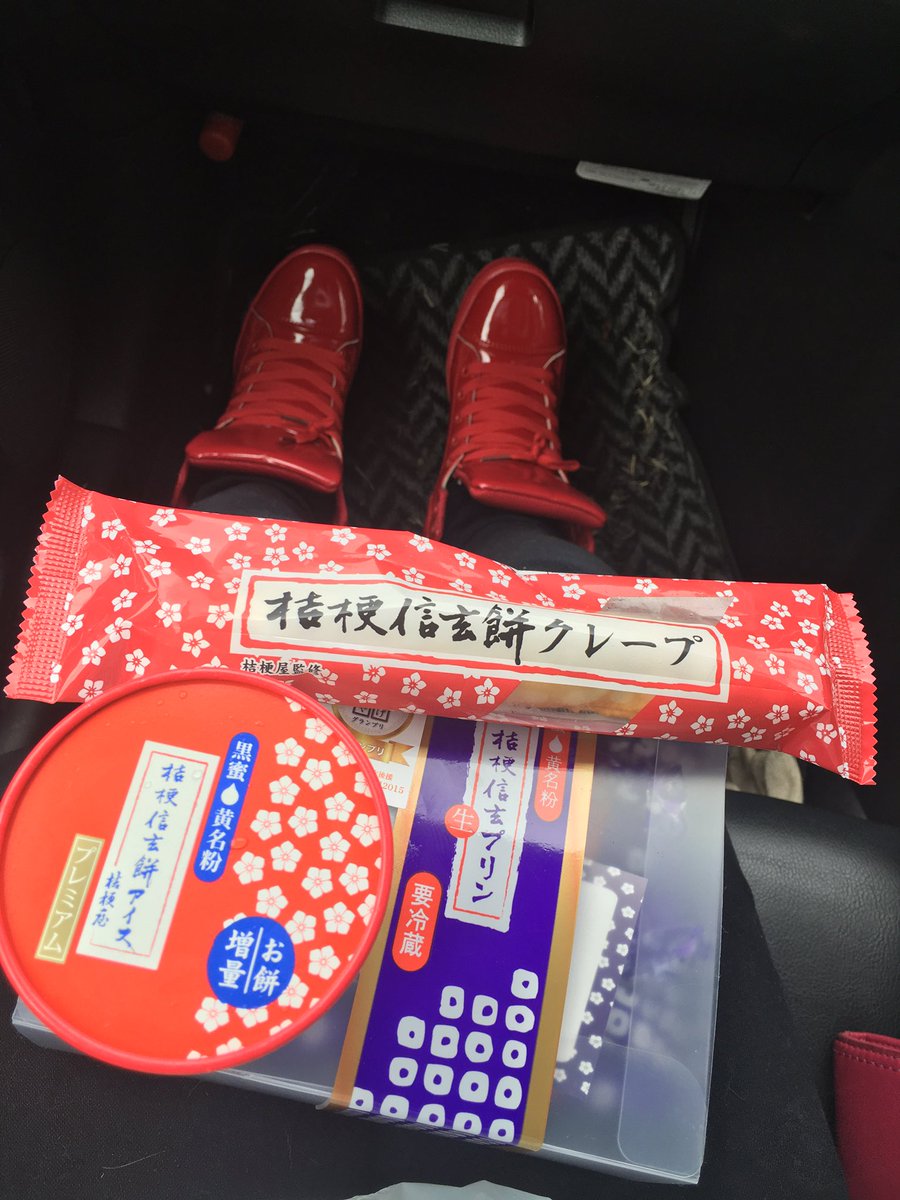 信玄餅シリーズ 信玄餅シリーズ