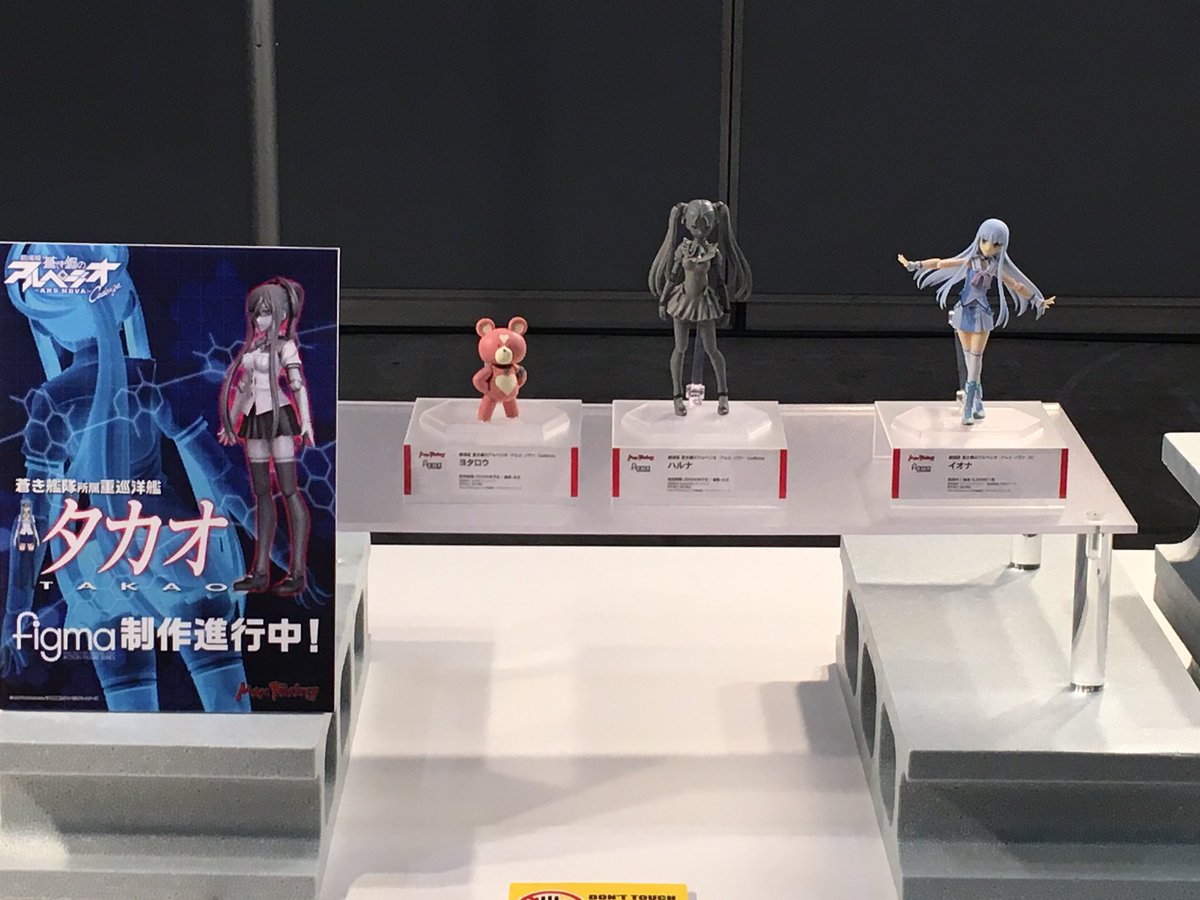 竹下帰還兵 Mxf Trident The Last Live Thank You For Your Blue 物販スペースの横でマックスファクトリーからは新作figmaを展示中 ハルナ ヨタロウ タカオ イオナ アルペジオ T Co Byh3aypgph 竹下帰還兵 Mxf Trident The Last Live Thank You For Your Blue 物販スペースの横でマックスファクトリーからは新作figmaを展示中 ハルナ ヨタロウ タカオ イオナ アルペジオ T Co Byh3aypgph
