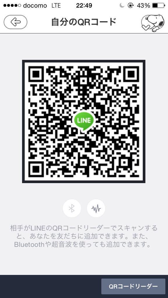 Lineスタンププレゼント 公式 Lucishugars Twitter