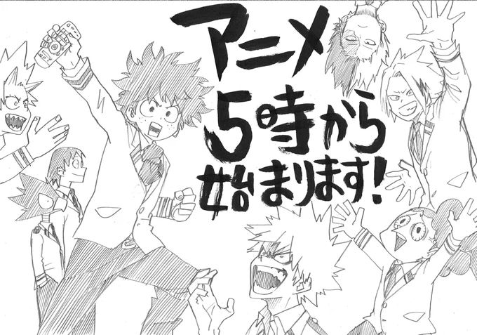 もうすぐです！楽しみ。 