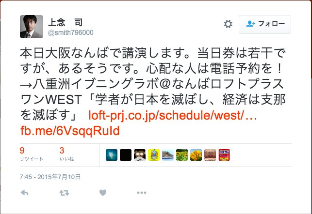 ブルドッグ そういやこの方 ロフトプラスワン出禁になってたよね 自分の能力や人望の割にプライドが高すぎるんだろうな T Co Wocrhd7iaq