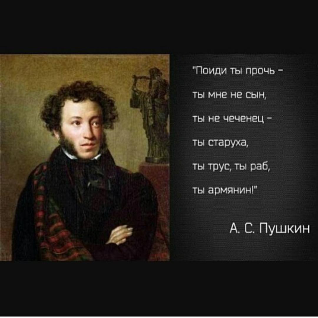 Портрет АС Пушкина